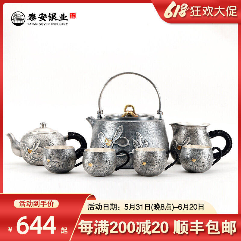 Tai'an silver industry pure silver 999 burnt water jug jade Orchid hand hammer tattooer silver koru tea furniture set group day style gift