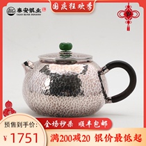 Taian silver industry sterling silver 999 sterling silver bubble teapot handmade jade ice grain silver pot wooden handle kung fu tea set