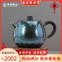 Taian silver sterling silver small teapot 999 pocket bubble teapot purple blue made old Japanese handmade kung fu tea set