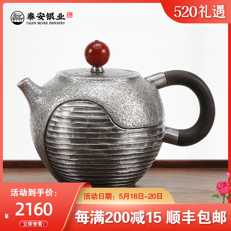 Tai'an Silver Industry Handmade Silver Teapot Pure Silver 999 Heaven And Earth Dry Kun Pocket Tea Day Style Hand Grip Kongfu Tea Furniture