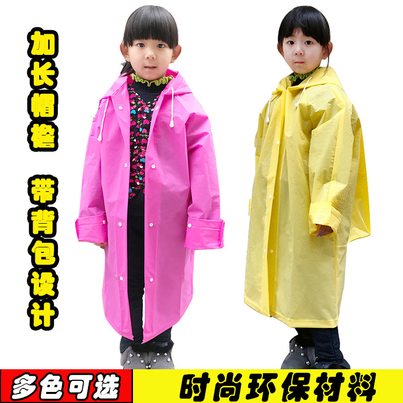 Children's raincoat cute Korean fashion baby boys and girls student raincoat poncho environmentally friendly and tasteless