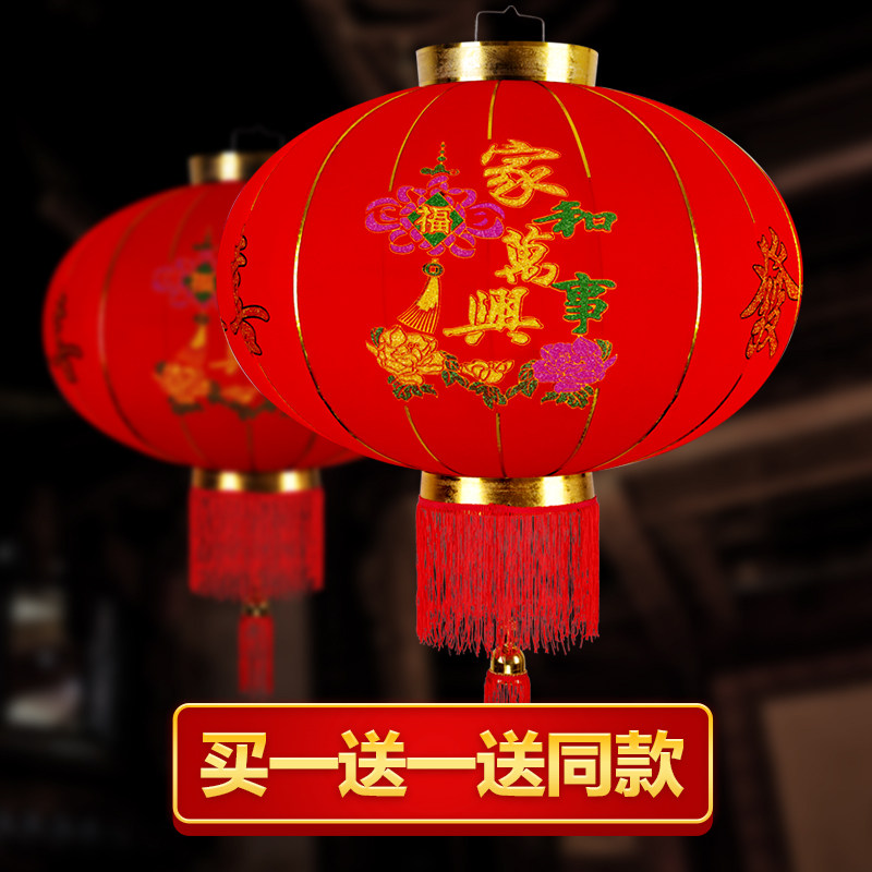 Door lantern Flocking red lantern Outdoor balcony Red lantern Chandelier Housewarming Festival New Year Spring Festival Living Room Lantern