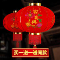 Gate lantern flocking red lantern outdoor balcony red lantern chandelier housewarming festival New Year lantern