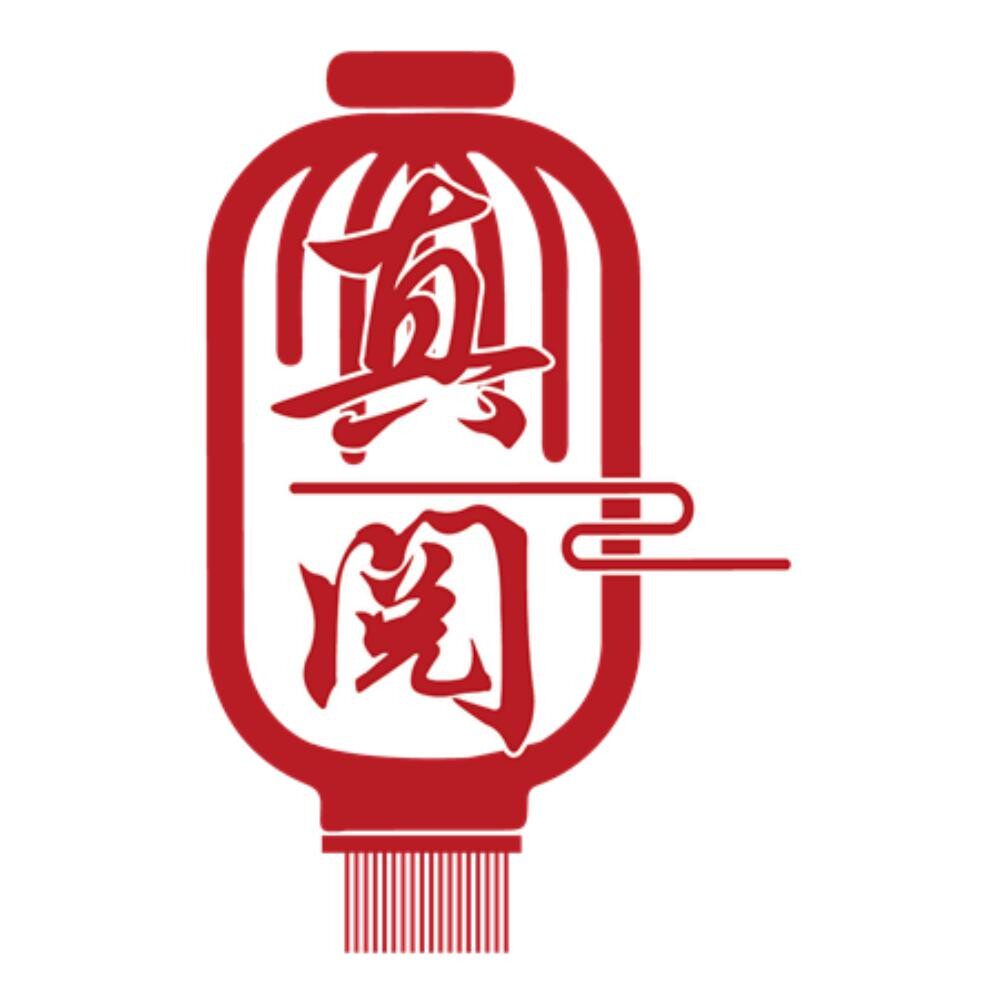 真阅旗舰店的LOGO