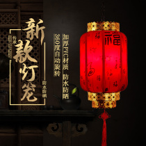 Red Lantern New Year Spring Festival Hanging Chinese style outdoor led New Year blessing character decorative lantern rotating balcony Lantern