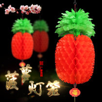 Pineapple lantern fruit lantern plastic paper lantern ornaments Christmas New Years Day kindergarten decoration hanging