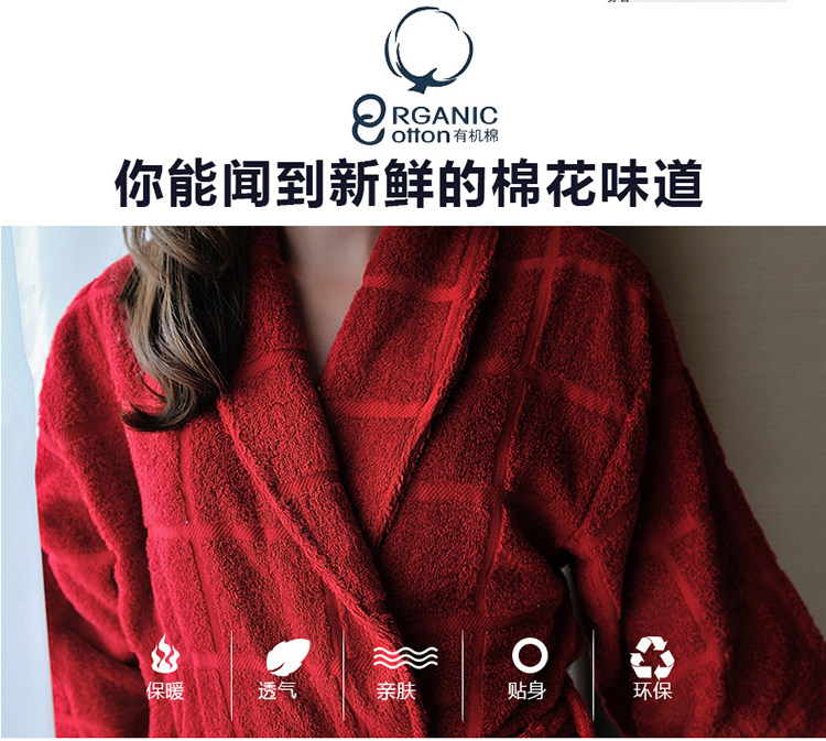 Peignoir jeunesse - Ref 595383 Image 40