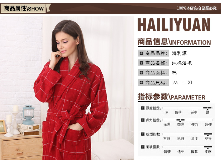 Peignoir jeunesse anfangge - Ref 595083 Image 16