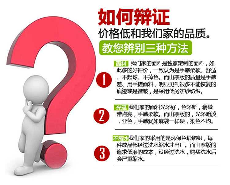 Peignoir jeunesse - Ref 595383 Image 60