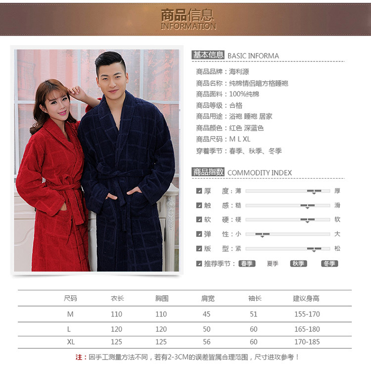 Peignoir jeunesse - Ref 595383 Image 42