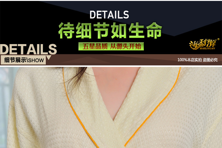 Peignoir jeunesse - Ref 595378 Image 27