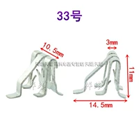 ★ Пять бесплатной доставки 33