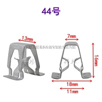 ★ Пять бесплатной доставки 44