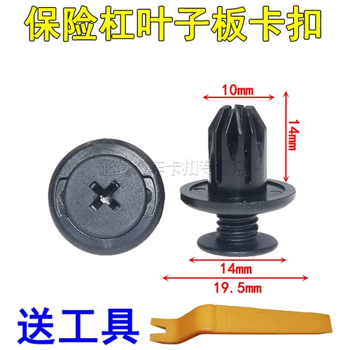 Применимый MG7 MG6 ROEWE 750 550 350 После бампера, казаки продаж продаж.