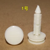 Подходит для Buick Luzun GL8 Дверная панель багажника, застрявшая в грязи, Потолочная пряжка для листовой доски