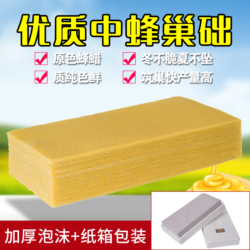 Beehives bee beekeeping special tools New products of bee natural beeswax nests Honeycomb Wholesale Beehive Wholesale Beehive Wholesale Beehive Wholesale Beehive
