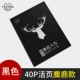 40p Live Page Elk Style [можно изменить, чтобы не отражать]