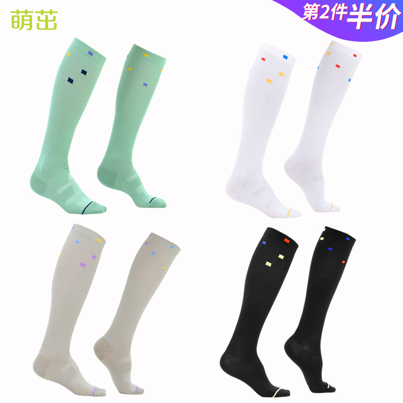 Mengzhu Professional Marathon Running Compression Socks for Women, Sports Fitness Cycling Jump Rope Calf Muscle Compression Socks