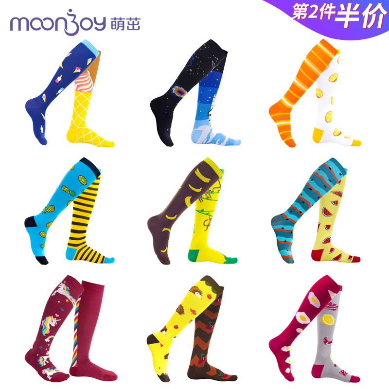 Mengzhuoyuan Professional Marathon Running Compression Socks Fitness Cycling Jump Rope Calf Muscle Protection Pressure Sports Socks