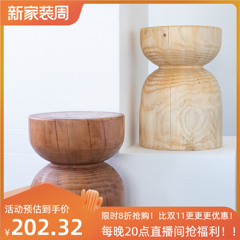 Home Round Tea Stools Short Solid Wood Piers Creative Homestay Swing Wood Furniture