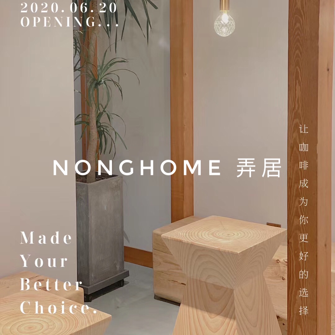 Lane ∣ Homestay Hotel Clubhouse Shop Decoration Workwear Residential Apartment Whole House Project Program Customization