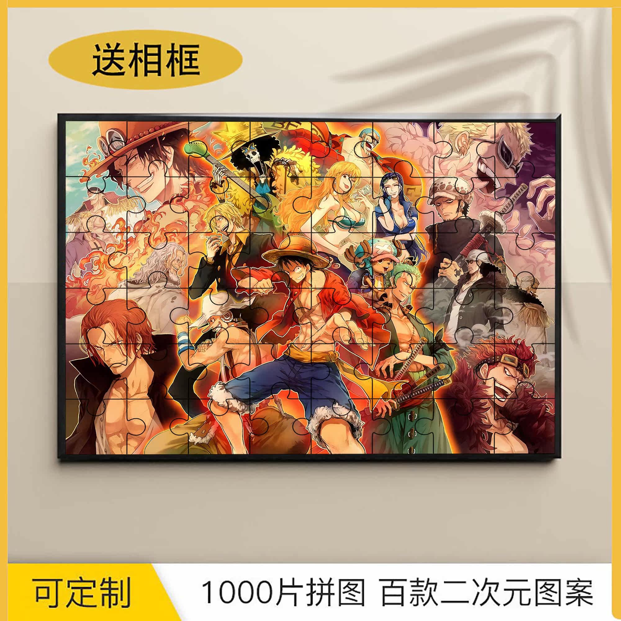 The sailing thief jigsaw 1000 pieces of wood delivery frame adult puzzle decompression fun cartoon assembly toys