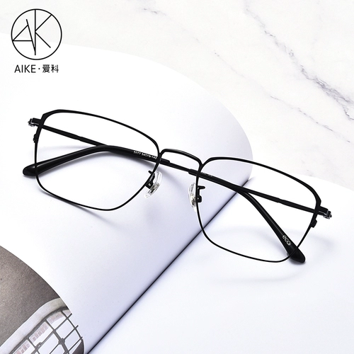 Super Light -Vision Glasses Мужские коробки литературные и повседневные очки рамки Большое лицо может быть оснащено линзами с астигматизмом.