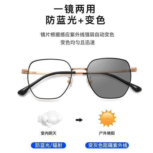 Чистый титановый полигоны миопийские очки мужская мода с широкой модой прилив.