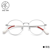 Серебро (покупка рама только)