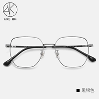 Черный серебряный цвет (только покупка рамы)