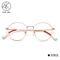 Розовое золото (покупая только раму)