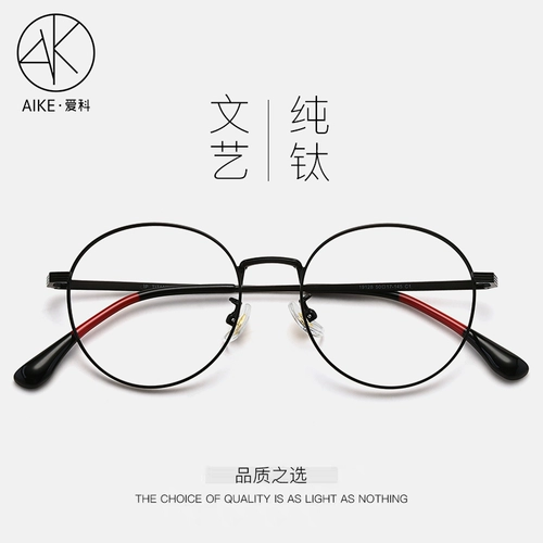 Сверхлегкие ретро антирадиационные трендовые очки