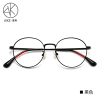 Черный (покупка рама)