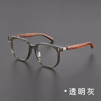 Прозрачный серый