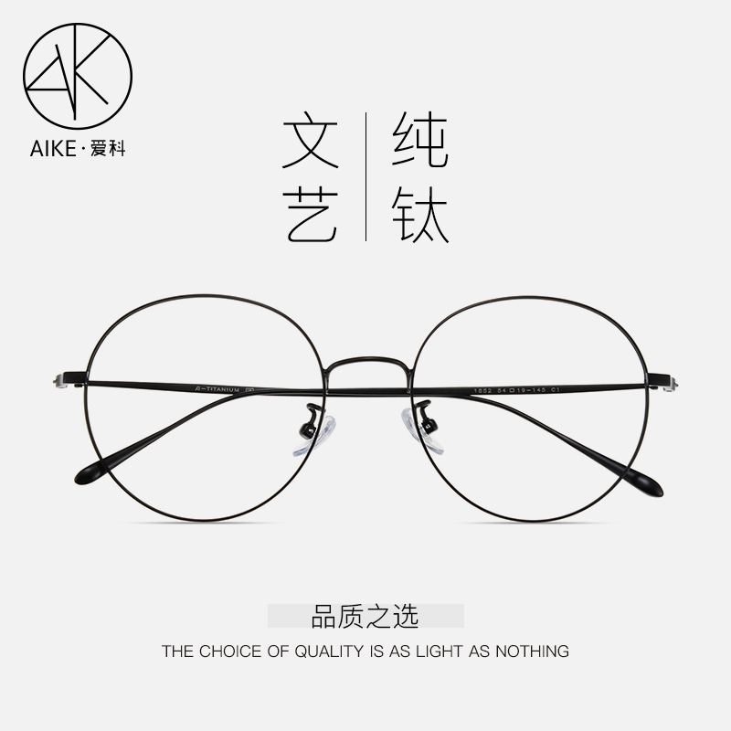 Myopia Glasses for Women, Available Online with Prescription, Black Round Frame, Plain Danyang Frame, Ultra-Light Pure Titanium Eyeglass Frame for Men