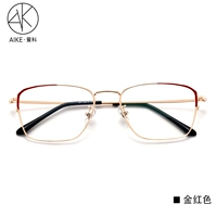 Золотой красный (купить только зеркальную раму)