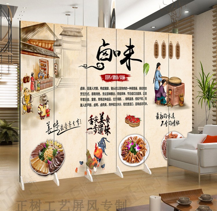 Halo-hương vị cổ vịt ăn nhà hàng thức ăn retro hoài cổ nền màn hình gấp phân vùng thời trang phòng khách bí ẩn - Màn hình / Cửa sổ mẫu vách gỗ cầu thang