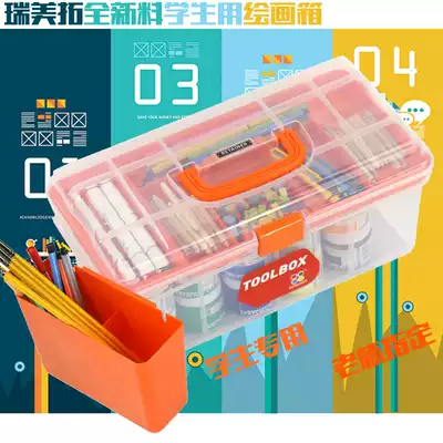 Ruimei Turet exports French student art box paint box Children's Painting box household hardware toolbox