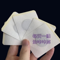 (Developed and produced in Japan) Easily achieve a slim waist. Can be used during breastfeeding without dieting or exercise.