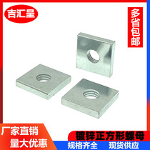 Square Nut Square Nut Square Thin Nut Nut Square Nut M3 M4 M5 M6 M8 Square Nut
