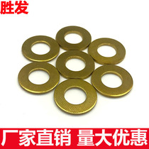 GB97 Brass flat washer Copper gasket flat gasket Pure brass Huashi meson metal flat pad M3M4-M16