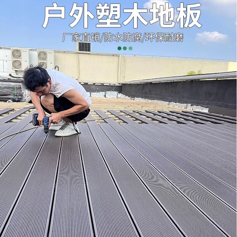 塑木地板工厂官方店的LOGO