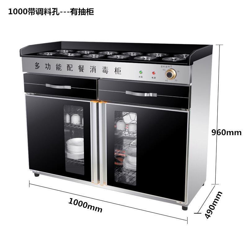 Disinfection cabinet household vertical kitchen bowl cabinet stainless steel cleaning cabinet double door large capacity tea cabinet with cabinet commercial