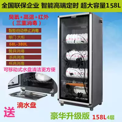 New household disinfection cabinet size desktop stainless steel single door commercial mini desktop vertical disinfection bowl cabinet