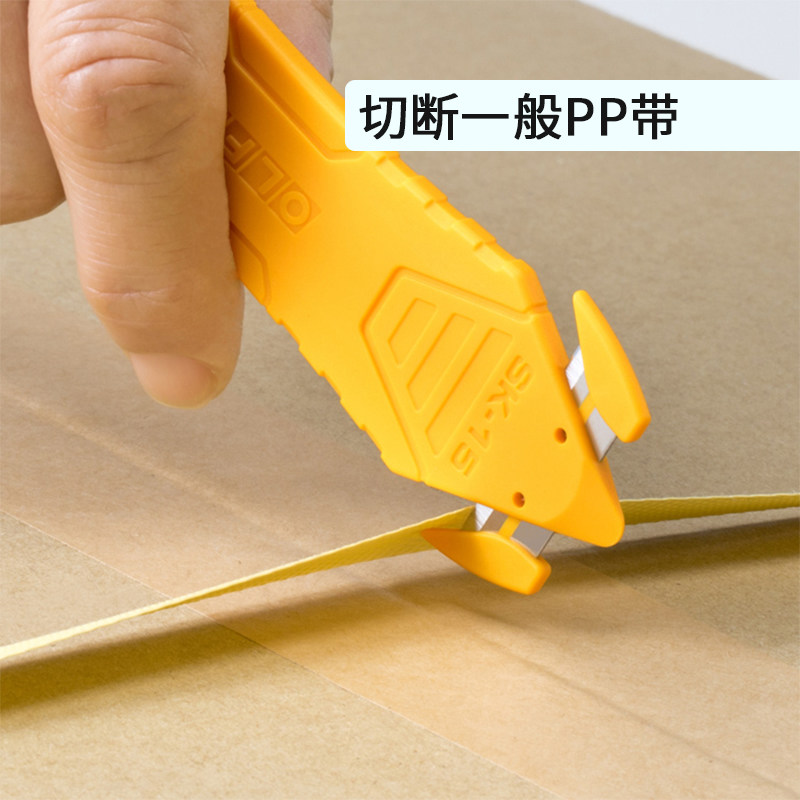 Japan OLFA unpacking artifact unpacking express knife safety unpacking knife industry with unpacking knife import art knife