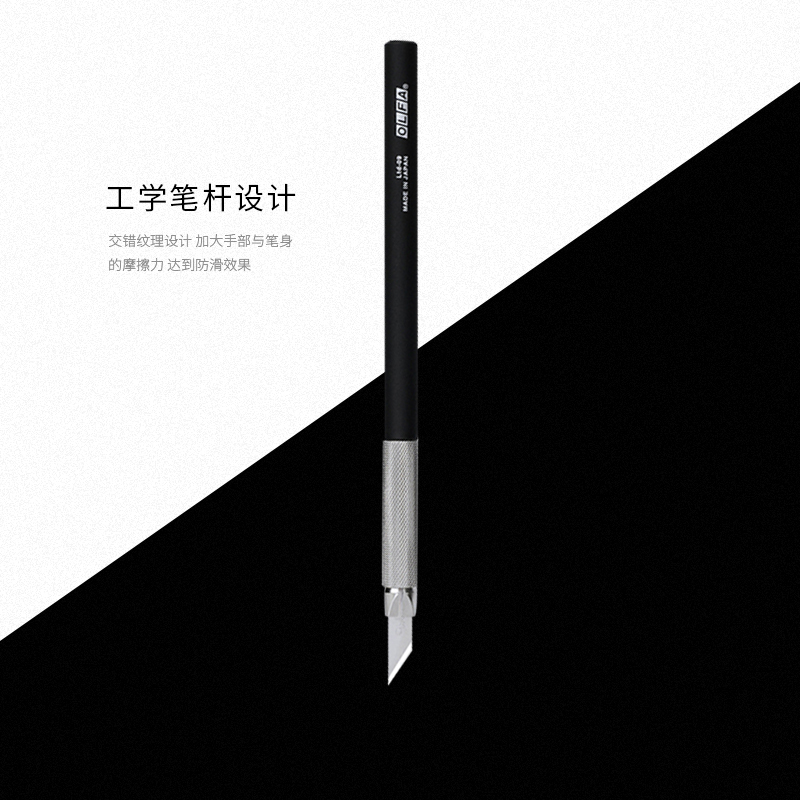 Japan OLFA pen knife Metal imported art knife LTD-09 Big black rubber stamp carving knife Seal carving knife Wood carving