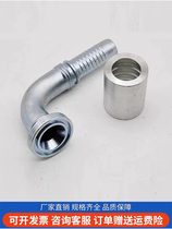 High Pressure Tubing Joint Male type H type cutting sleeve button pressure type Three sets of carbon steel hydraulic steel wire rubber pipe hose seized