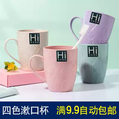 Creative dental cylinder cup student brush Cup cute water Cup household plastic mouthwash Cup simple hipster wash cup