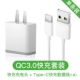 Thích hợp cho sạc chính hãng Xiaomi cáp dữ liệu 5V2A10W 18W đặt đầu sạc cáp Android micro usb - Khác