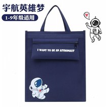 Primary School students 1-6 grade tote bag men and women learning bag tutoring bag children increase thickening class package